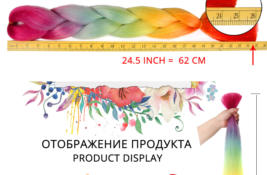 100g 24inch Synthetic yaki jumbo braid hair two tone ombre jumbo braiding hair